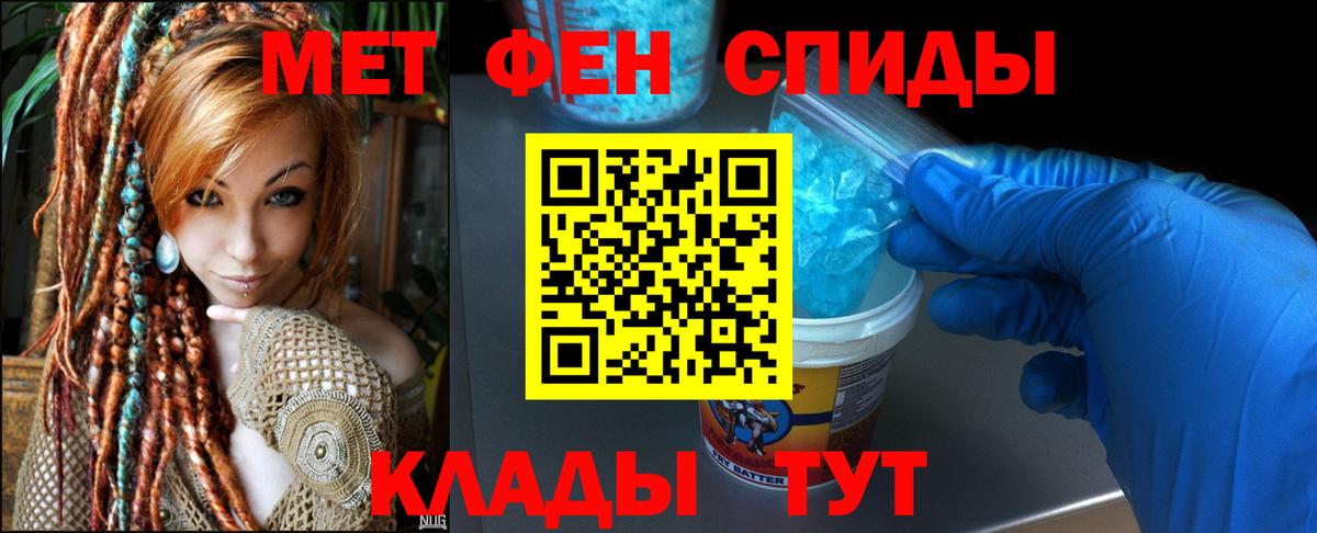 Амфетамин VHQ  Вход с VPN  АМФЕТАМИН  Ухта 