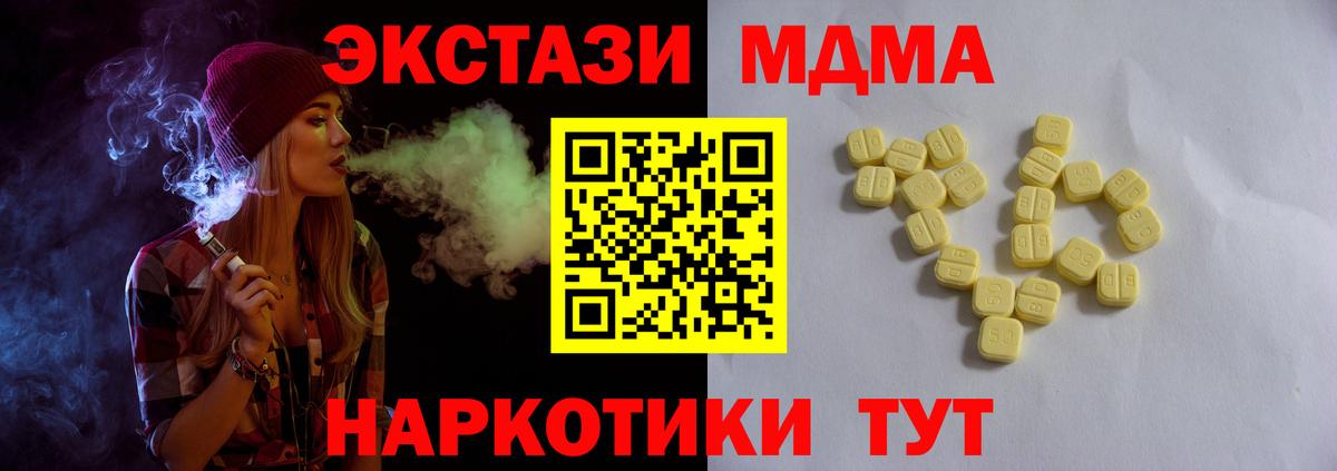 Экстази бентли Ухта