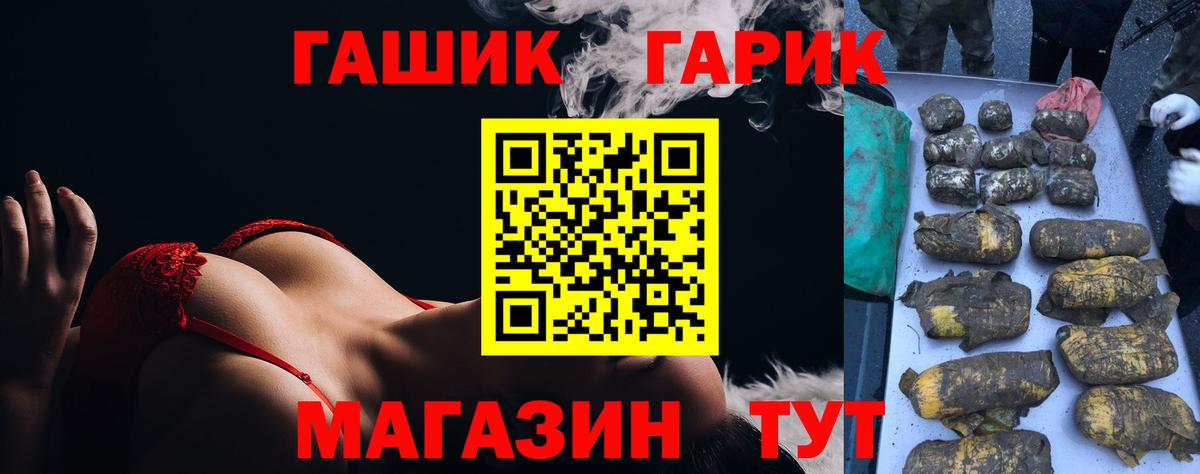 ГАШ Ice-O-Lator Ухта