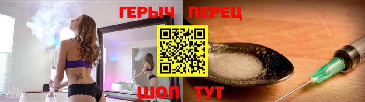 Ухта  Героин VHQ  Вход с VPN 