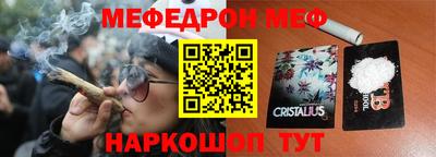 первитин Будённовск