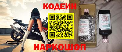 первитин Будённовск