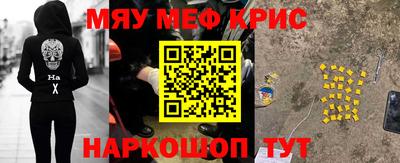 кристаллы Бугуруслан