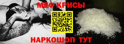 кристаллы Бугуруслан
