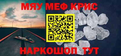 первитин Будённовск