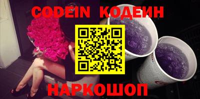 кристаллы Бугуруслан