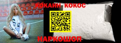 кристаллы Бугуруслан