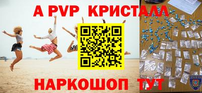 ALPHA-PVP Бузулук