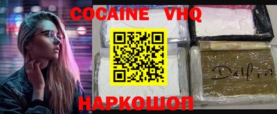 ALPHA-PVP Бузулук