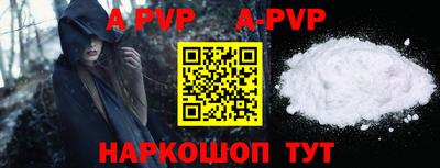 кристаллы Бугуруслан