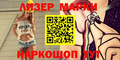 первитин Будённовск