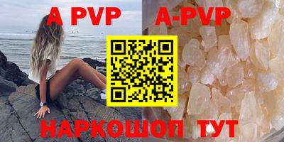 ALPHA-PVP Бузулук