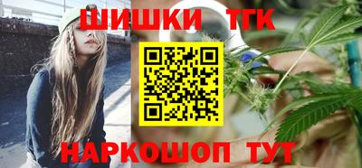 кристаллы Бугуруслан