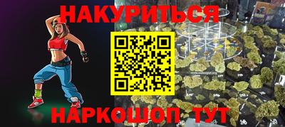 кристаллы Бугуруслан
