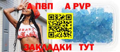 кристаллы Бугуруслан