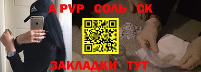 первитин Будённовск