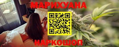 кристаллы Бугуруслан
