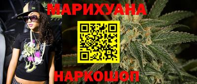 кристаллы Бугуруслан