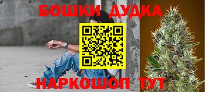 первитин Будённовск