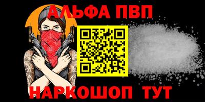 первитин Будённовск