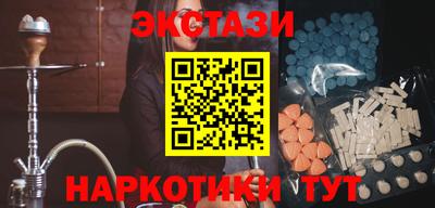 первитин Будённовск