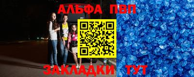 кристаллы Бугуруслан