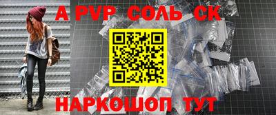 первитин Будённовск