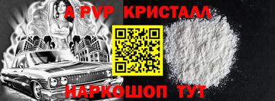 первитин Будённовск