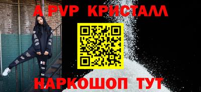 ALPHA-PVP Бузулук