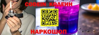 первитин Будённовск