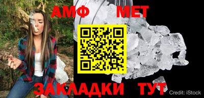 первитин Будённовск