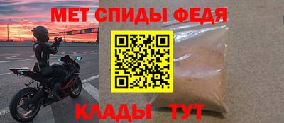 ALPHA-PVP Бузулук