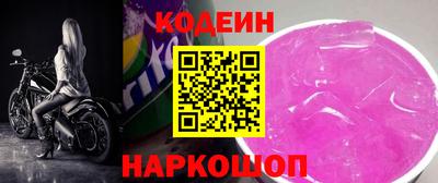 кристаллы Бугуруслан