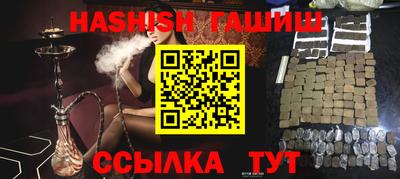 ALPHA-PVP Бузулук
