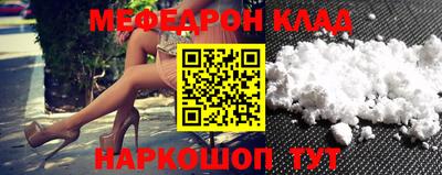 кристаллы Бугуруслан