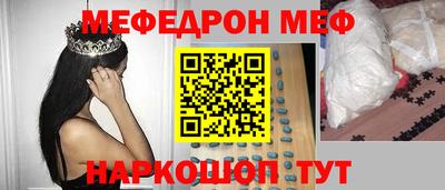 кристаллы Бугуруслан