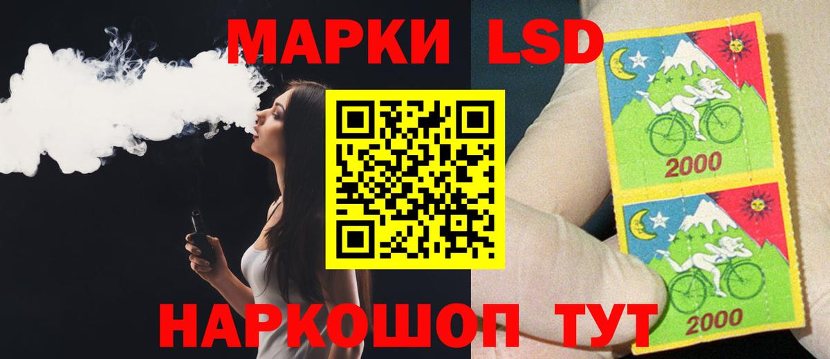 Лсд 25 экстази ecstasy Ухта
