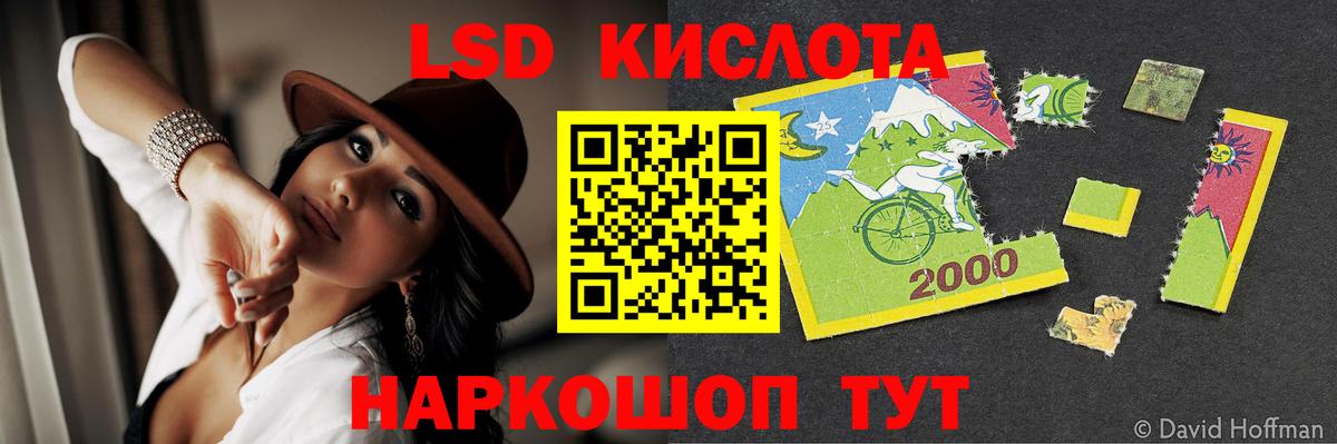 Ухта  ЛСД экстази  ЛСД экстази ecstasy  Вход с VPN  LSD-25 экстази кислота 