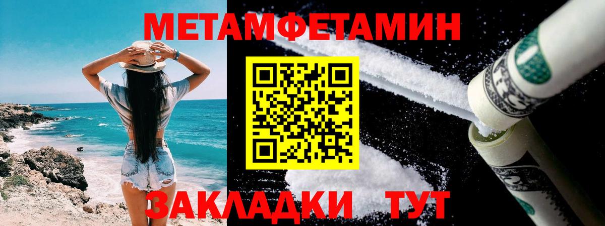 Ухта  Метамфетамин Methamphetamine  Метамфетамин Methamphetamine  Вход с VPN 