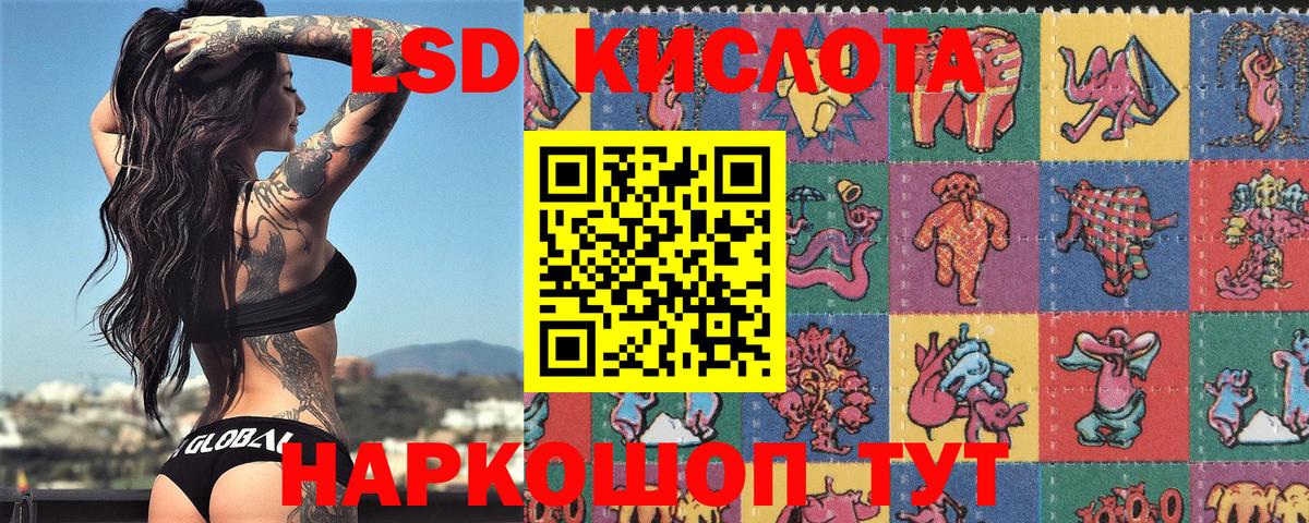 Наркотические марки 1,5мг  Марки N-bome  Ухта  Вход с VPN 