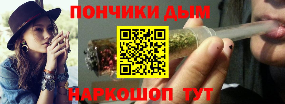 МАРИХУАНА семена Ухта