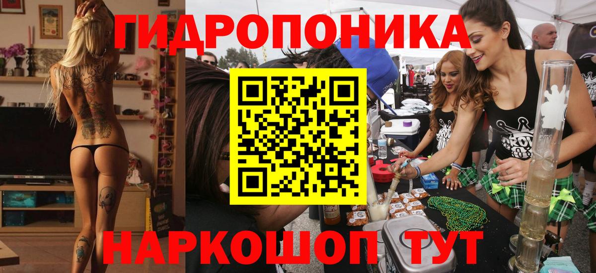 Каннабис сатива  Вход с VPN  МАРИХУАНА White Widow  Шишки марихуана VHQ  Ухта 